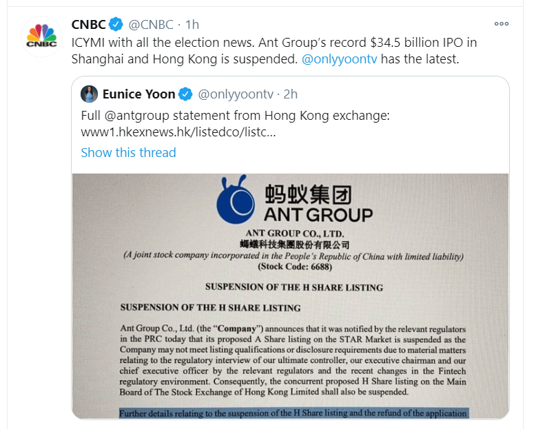 ant group tweet